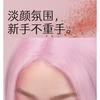 MARIE DALGAR - Out Of Control Blusher - 2 Colors (4-5)