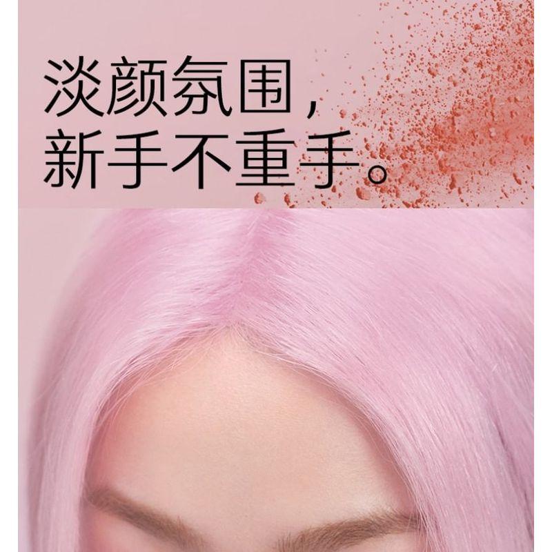 MARIE DALGAR - Out Of Control Blusher - 2 Colors (4-5)