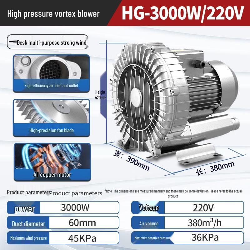 Jinglian Industrial High-Pressure Vortex Fan Blower 3000W CN plug (adapter included)