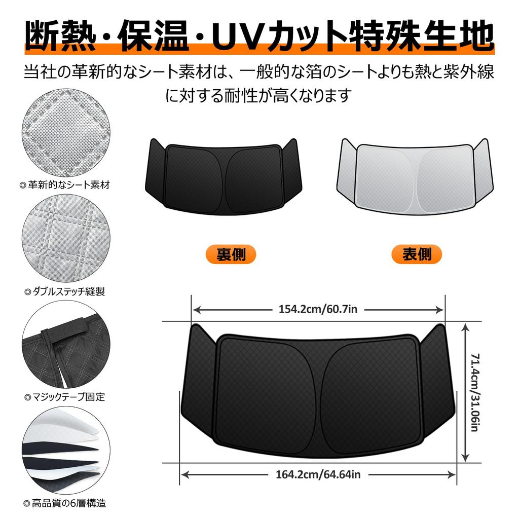 Mitsubishi Delica Mini B3 Series Front Windshield Sunshade B35A B37A B38A UV No Suction Cups Light Heat Summer UV Easy Installation and Interior with