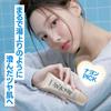fwee Spa Glow UV Tone-Up Base 01 Glow (for combination skin) 35ml