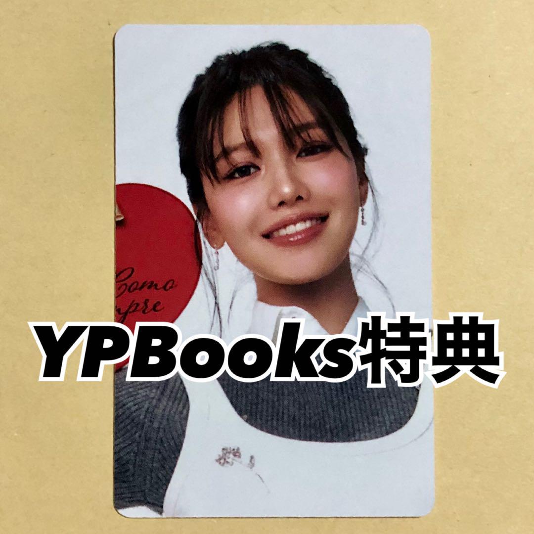 

[USED] SMTOWN Girls Generation Sooyoung SOOYOUNG YPBooks Bonus Trading Card