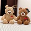 Baby Teddy Cuddle Bear Plush Toys Love Cute Rag Doll Children Birthday Gifts