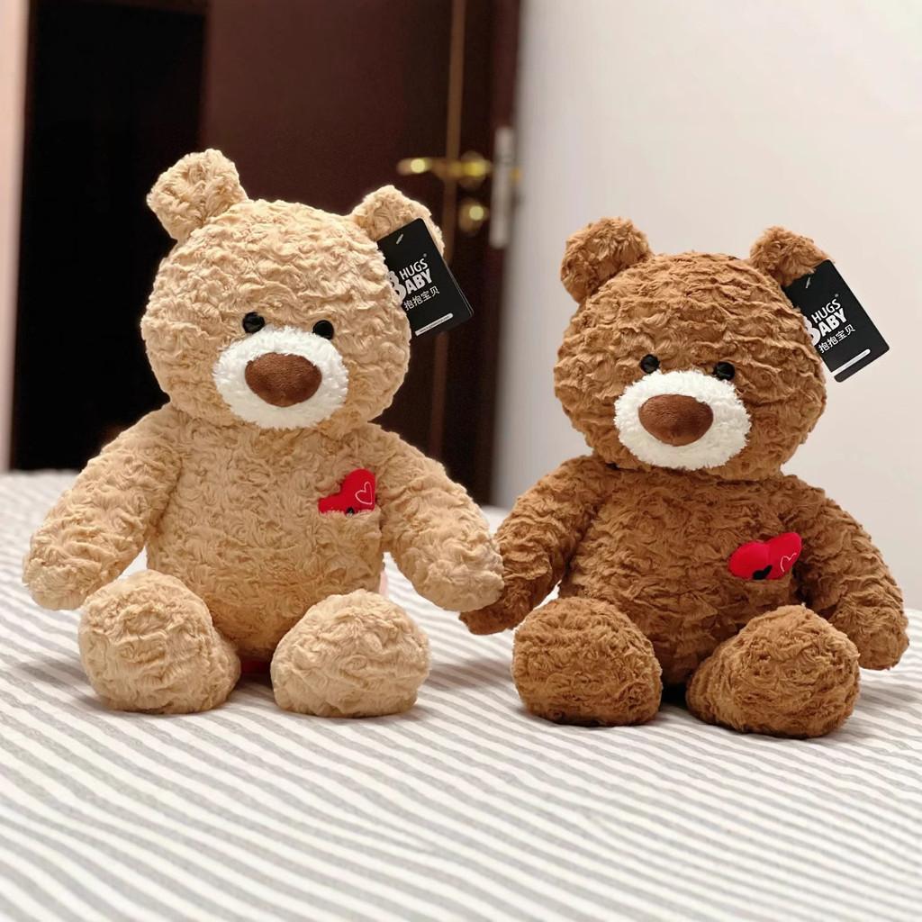 Baby Teddy Cuddle Bear Plush Toys Love Cute Rag Doll Children Birthday Gifts