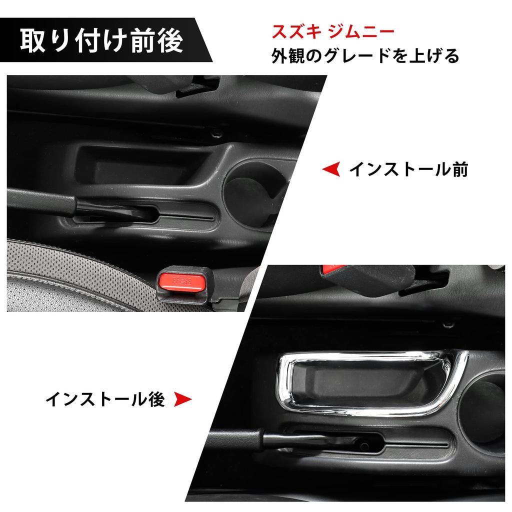 ANTC SUZUKI Suzuki Jimny Central Control Handbrake Storage Box Decorative Cover for 2007-2017-Brown Central