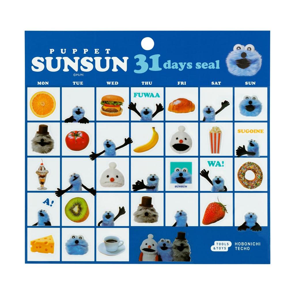 Hobonichi Techo Puppet Sunsun 31 Days Seal