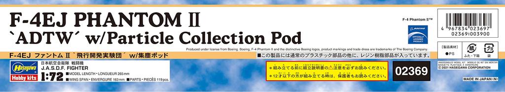 Hasegawa Air Force Phantom II Flight Development Experiment Group Collection Pod Plastic Model 02369 1/72 Self-Defense F-4EJ W/dust