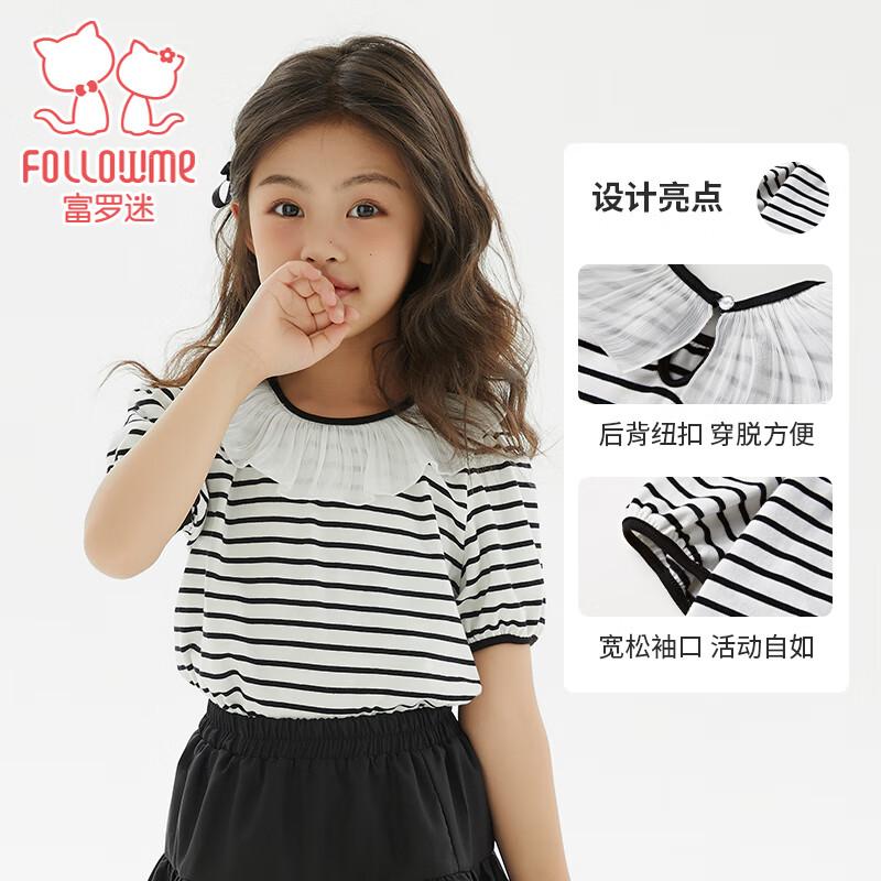 Girl s Striped Cotton Blend T-Shirt 165