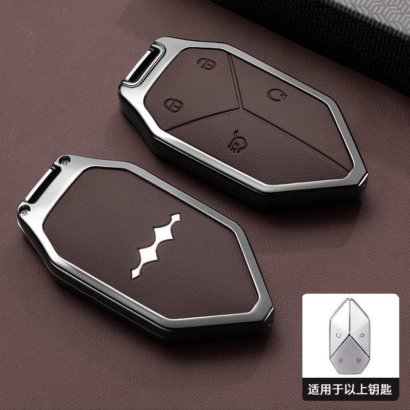 Fit For BYD Leopard 5 8 Tai 7 Tai 3  2025 Car Specialized New Design Metal Key Fob Cover Case Shell With Keychain Auto