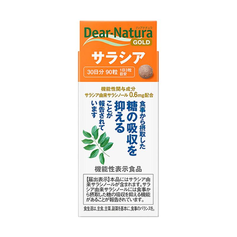 

Diana Chura Gold Saracia 90 Marie