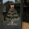 Christmas Store Window Displays Tree Sticker, Simple Line Static Cling Decal, Waterproof Easy Peel Film Removable Festive PVC Decal for Holiday
