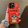 God of Wealth Mobile Phone Case Apple 14 Anti-drop Protective Case iPhone15 New Year's Mobile Phone Case 13 Matte All-inclusive Red.