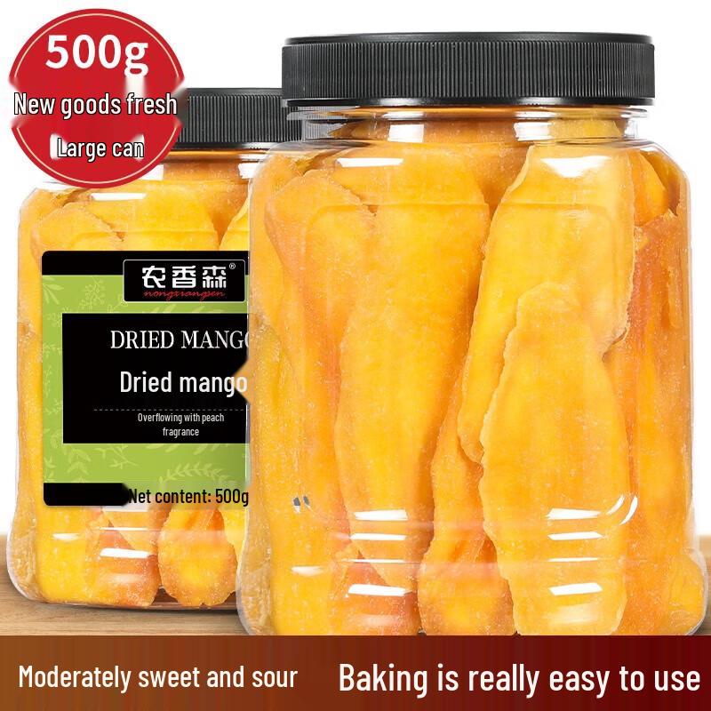 Nong Xiang Sen Dried Mango Snack