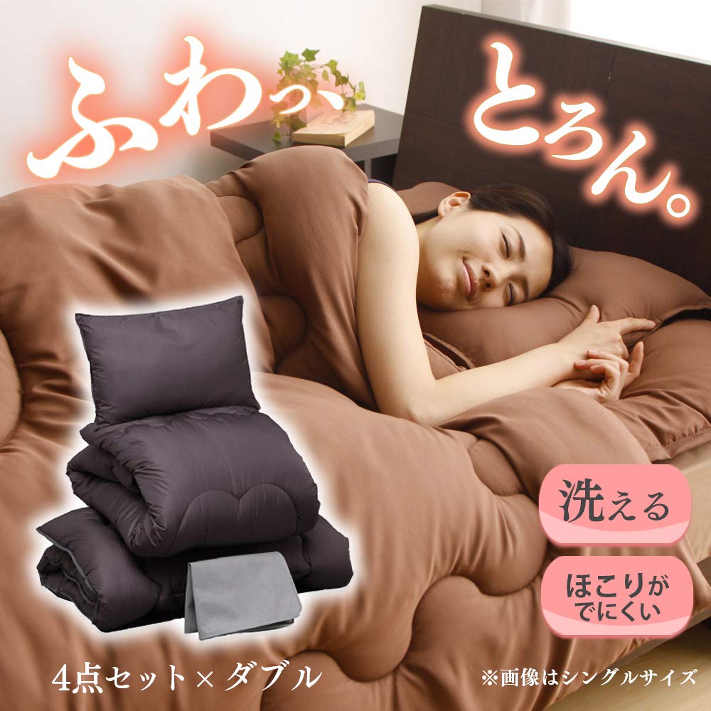 Iris Plaza Fully washable futon hollow polyester comes with a neat storage smooth and moist peach skin finish black 5-piece set, double, cotton, case,