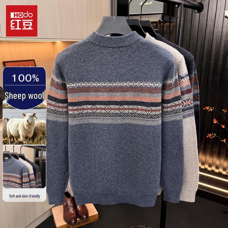 Hodo Men's 100% Wool Fair Isle Mock Neck Cardigan