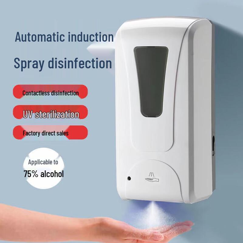 FEEGOO Automatic Wall-Mounted Soap Dispenser