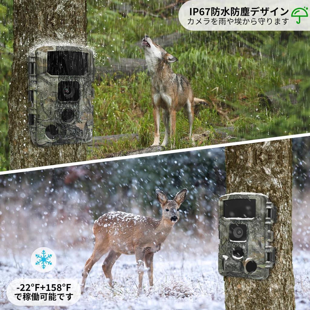 KJK Trail Camera Infrared Camera Security Camera with Smartphone App Compatible 8K Video 64MP Still Images Wildlife Monitoring Bird Surveillance