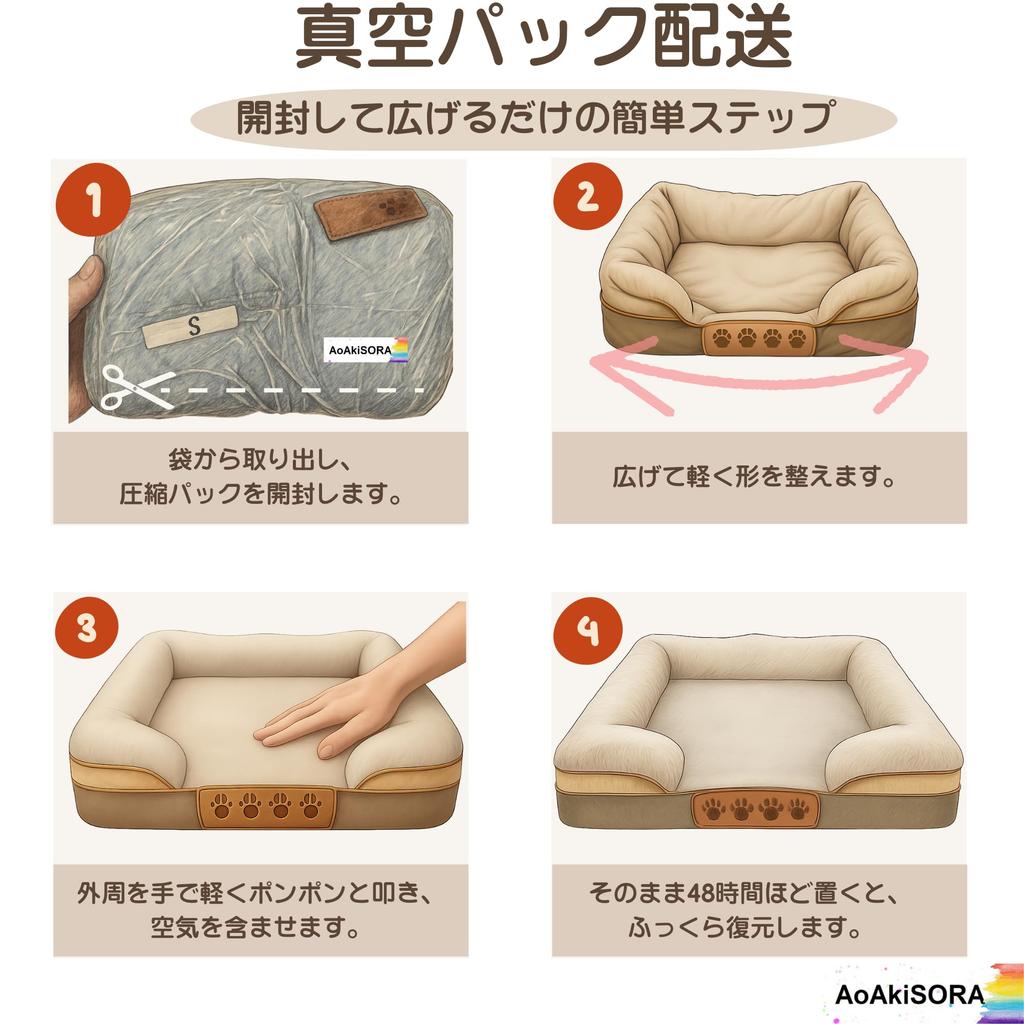 AoAkiSORA Pet Bed for Dogs and Cats, Washable, Memory Foam, Fluffy Brushed Cover, Removable Waterproof Liner, and Non-Slip Cover (Small, Gray)