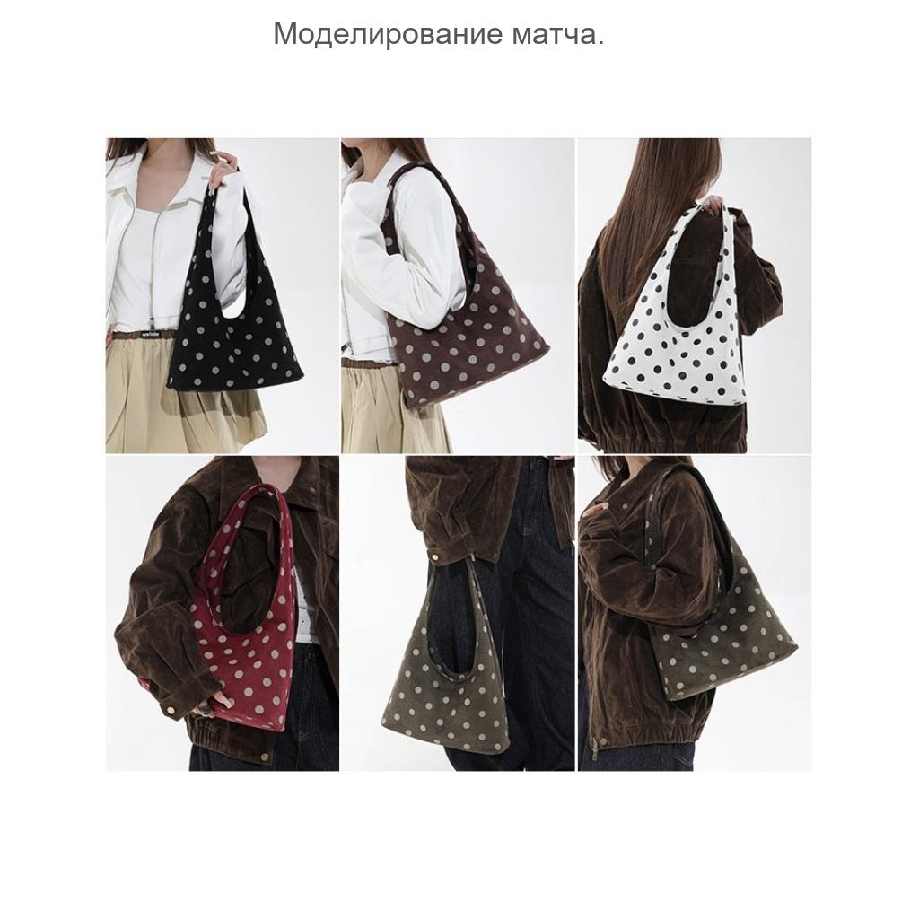 Shoulder Bag Women Fabric Polka Dot Large Capacity Daily Commute