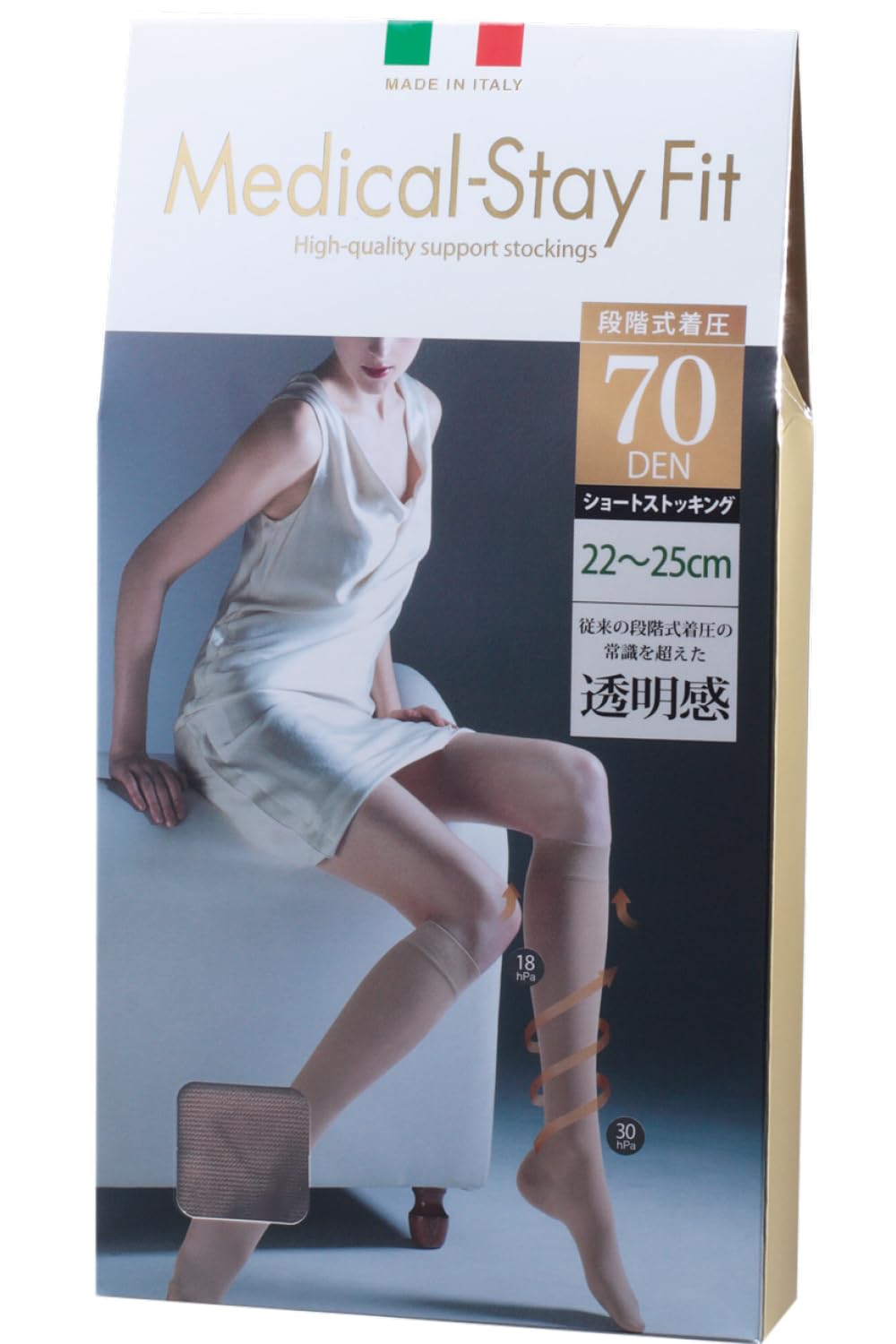 

Compression elastic stockings for slim and beautiful legs Medical Stay Fit Compression short stockings 70 denier Nude beige Made in Italy Fit natural