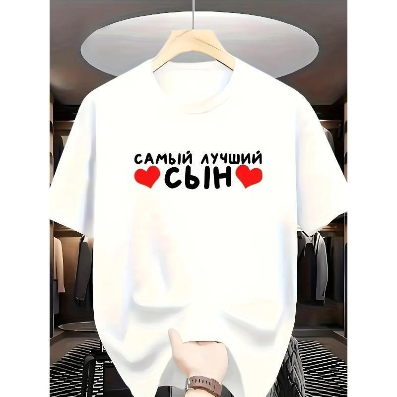 European Sizes New Summer Casual Outdoor Stylish Short-Sleeve T-Shirt, Featuring The Motivational Phrase