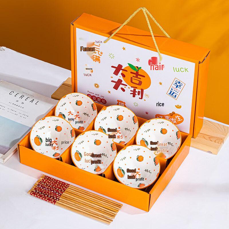 Auspicious Ceramic Bowl & Chopstick Gift Set