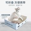 Disposable Foldable Thickened Paper Cat Litter Box For Travel And Pet Boarding