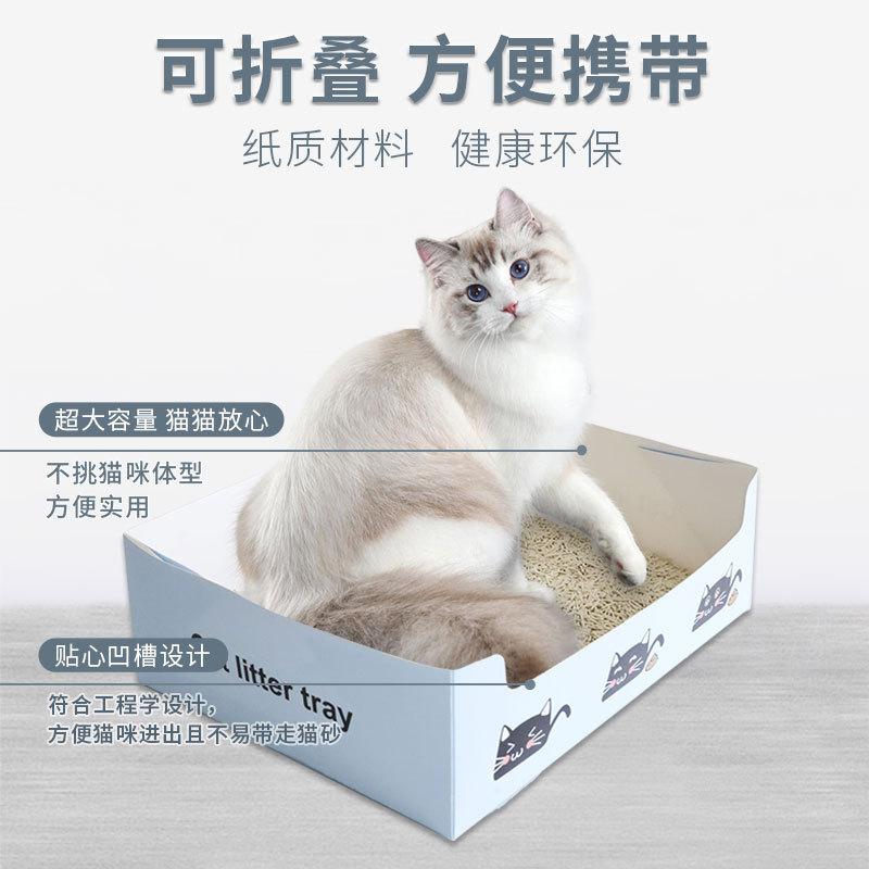 Disposable Foldable Thickened Paper Cat Litter Box For Travel And Pet Boarding