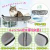 GUUSII Cat Cat Suction Cat Window Cat Window Window Cat Window Suction Cup Pet Cat Cat Window Ventilation Window For Load Capacity Approximately