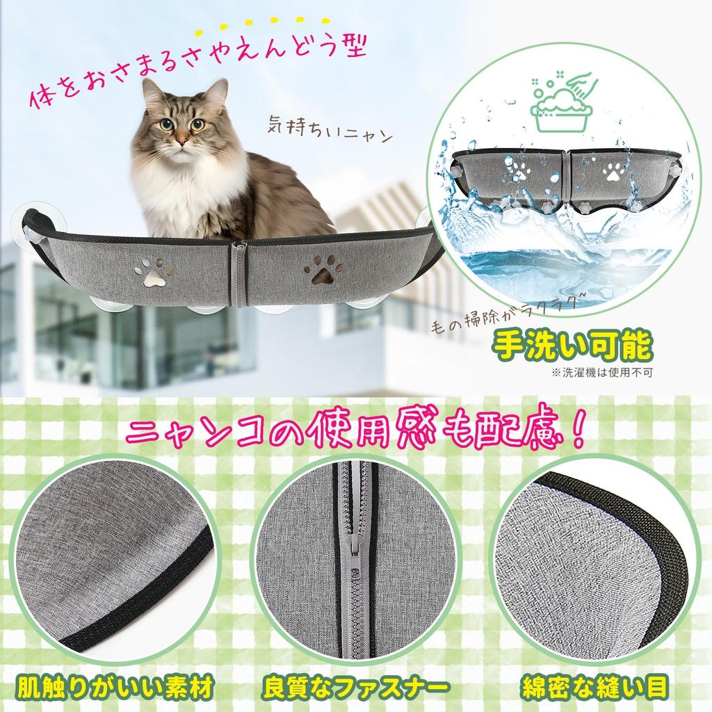 GUUSII Cat Cat Suction Cat Window Cat Window Window Cat Window Suction Cup Pet Cat Cat Window Ventilation Window For Load Capacity Approximately
