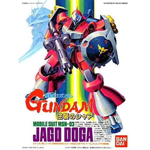 1/144 MSN-03 Ques Paraya's Custom Jagd Doga (Mobile Suit Gundam: Char's Counterattack)
