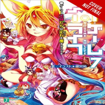 No Game No Life Vol. 7 by Yuu Kamiya Paperback Book 9780316316439
