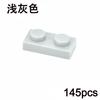 145Pcs MOC 1x2 Thin Plate Building Blocks - Educational Creative Bricks Compatible with 3023 for Kids