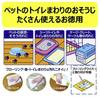 Set of 2 JoyPet Urine Cleaning Fresh Herb 100 33 x 18 Includes YuZun Pocket Pet Refill Sheets, Scent, Refill, Sheets, cm, Tissues,