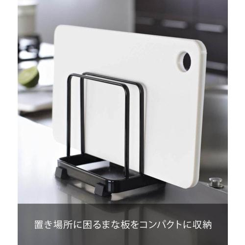 Yamazaki Tower Cutting Board Stand, Black, Approx. W12 X D8.5 X H12cm, Kitchen Storage, 7136