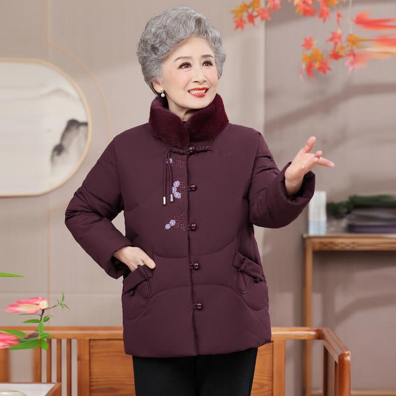 Ronghua Women's Mid-Aged & Elderly Winter Down Jacket