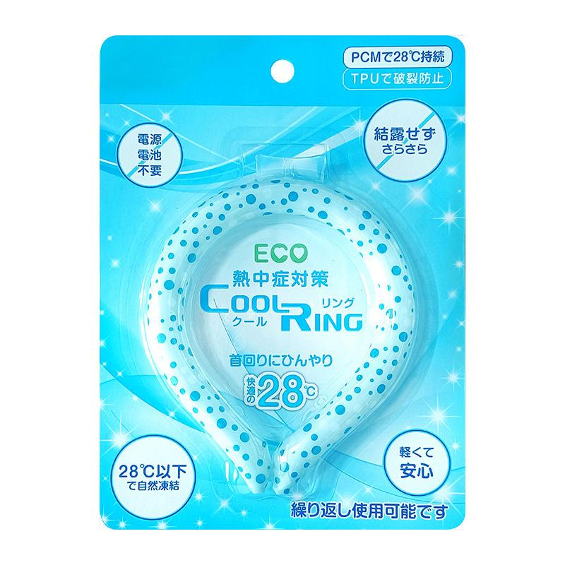 Summer Cooling Ice Neck Wrap PCM Gel Ice Ring Reusable Neck Cooler for Outdoor Sports Running Hiking
