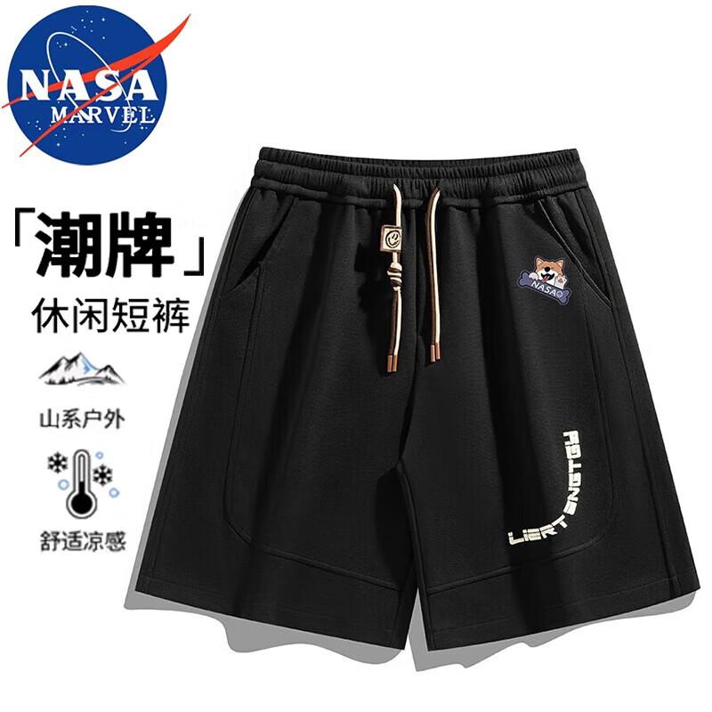 NASA MARVEL Унисекс Летние Шорты на Шнурке 5XL