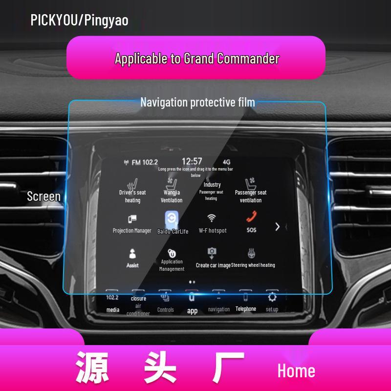 Ochranná fólie na navigační obrazovku Jeep Cherokee: Tvrzené sklo proti poškrábání pro 22 modelů