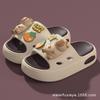 Children's summer cartoon cute sandals for boys and girls, suitable for indoor and outdoor wear, odor-resistant, non-slip, soft-soled baby slip-on