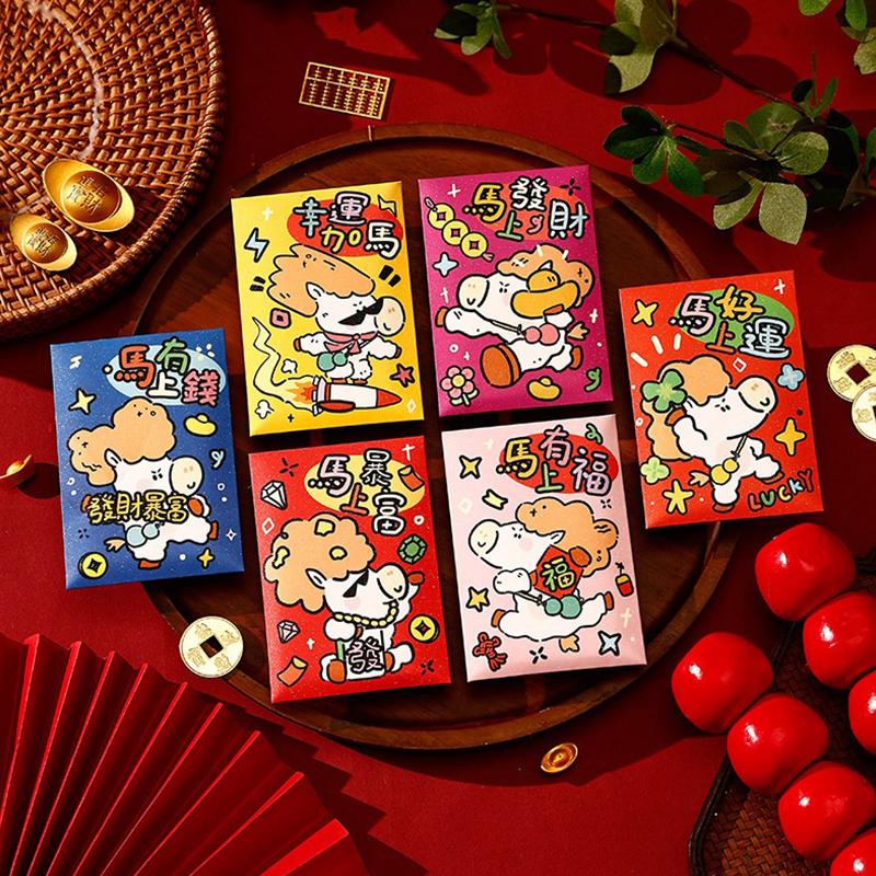 6Pcs Cute Zodiac Horse Pattern Red Envelopes 2026 Horse Year Chinese Style Red Packet Luck Money Bag  Year Supplies