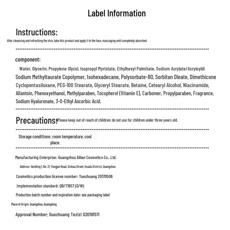 SEEDONVEUR Niacinamide Whitening & Spot Removal Gel Cream