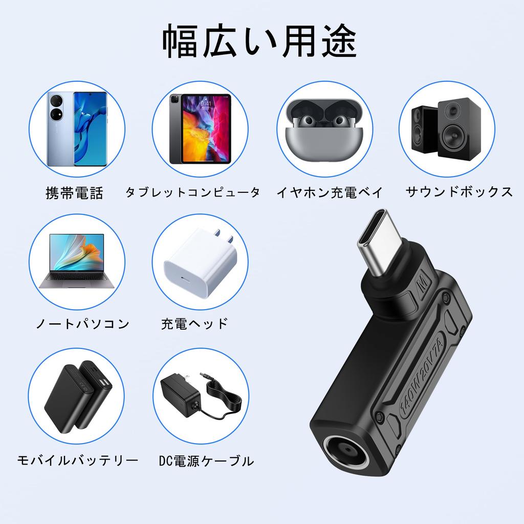 SinLoon PD 140W DC4530 Type-C Charging Adapter DC 4.5mm X 3.0mm Female (4.5 X 0.6mm) Input – USB-C Male Connector, PD Auto (DC4530 Female M)