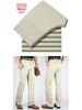 Men's High Waist Tencel Ice Silk Cotton Pants: Spring/Summer Casual, Straight-Leg, Non-Iron, Loose Fit.