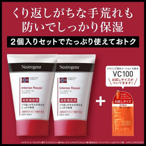 [.co.jp Only] Neutrogena Norwegian Formula Intense Repair Hand Cream 50g X 2 + Bonus Included For Super Dry Skin Unscented