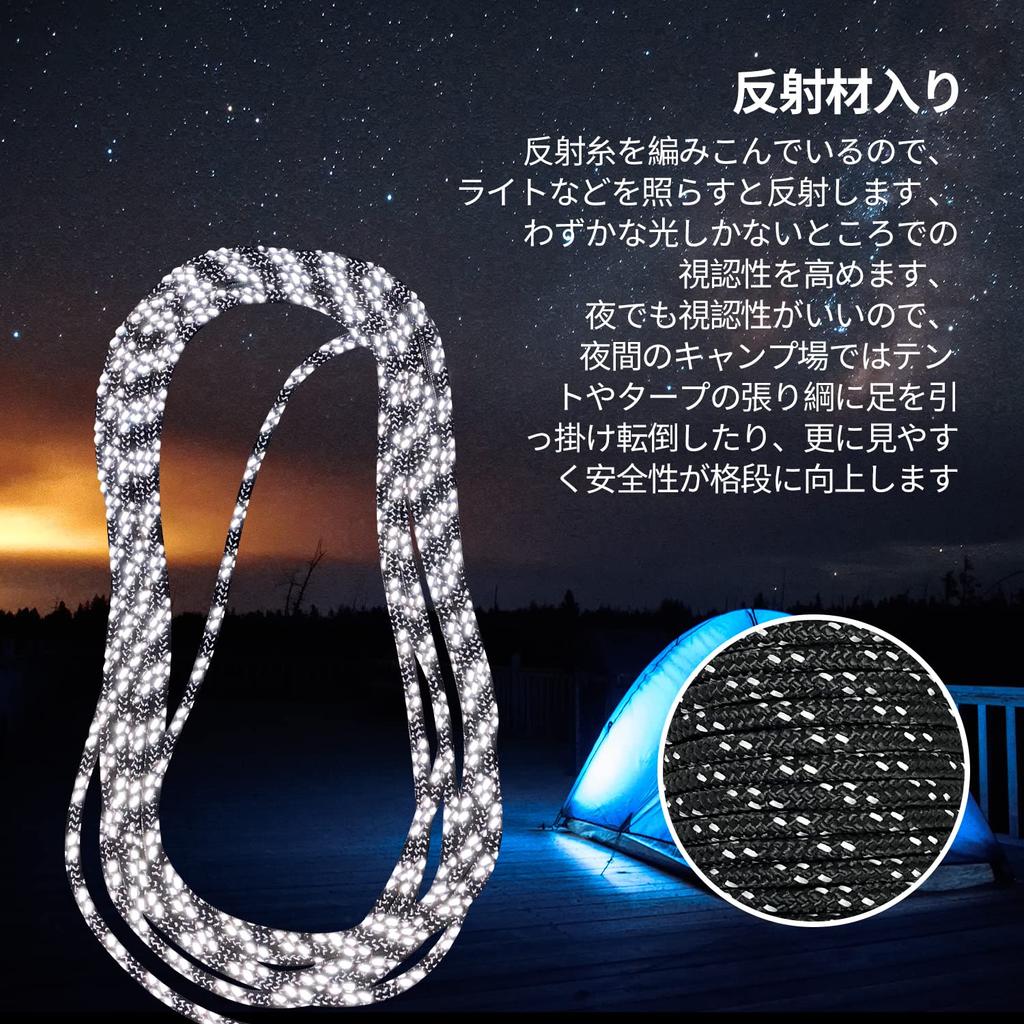 Sutekus Tenda Paracord 8mm con Corda Riflettente Capacità di Carico 2000kg Lunghezza 40m Corda, Diametro, Materiale, Corda, (2 Tonnellate), (Nero)