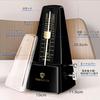 TERENCE TM2 Pendulum-Type Mechanical Metronome, High-Precision, Compact, High-Volume, Metal Core, Standard Size, Suitable for Beginners and Veterans,