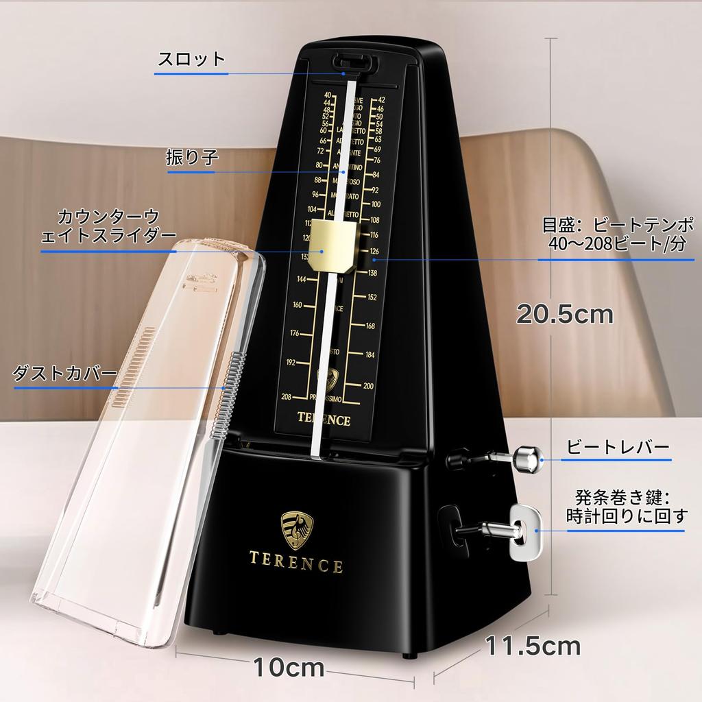 TERENCE TM2 Pendulum-Type Mechanical Metronome, High-Precision, Compact, High-Volume, Metal Core, Standard Size, Suitable for Beginners and Veterans,