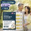 rTG Omega-3, Using Patented Capsules, German Ingredients, 60 Capsules Per Box (2 Pcs, Monthly Supply), 1 Set (60 Servings)