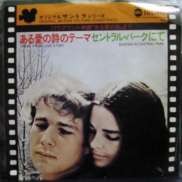 

7-дюймовая пластинка ФРЭНСИС ЛАЙ И ЕГО ОРКЕСТР - История любви / Катание на коньках в Центральном YK882AB ABC RECORDS 1976 Япония Саундтреки и мюзиклы Б/У